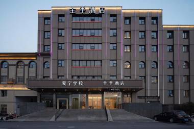 Ji Hotel Hangzhou Xiaoshan Airport Nanyang