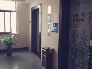 7Days Inn Hangzhou Xiaoshan People`s Square Metro Station