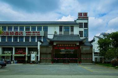 City 118 Hotel Suzhou Zhangjiagang Phoenix