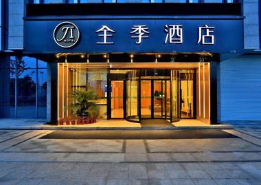 JI Hotel (Hangzhou East Railway Station)