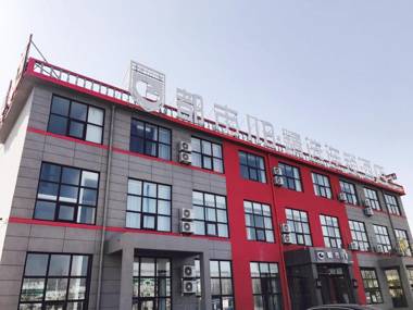 City 118 Hotel Pingdu Haixin Industrial Park