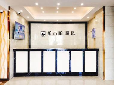 City 118 Hotel Pingdu Haixin Industrial Park
