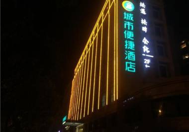 City Comfort Inn Hangzhou Tonglu Shanglin Spring