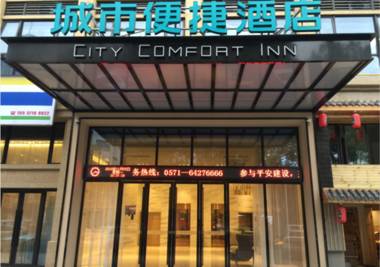 City Comfort Inn Hangzhou Tonglu Shanglin Spring