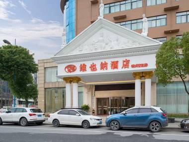 Vienna Hotel Hangzhou Fuyang