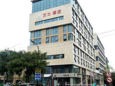 Wanli Hotel( Conservatory Of Music Store of Hangzhou)