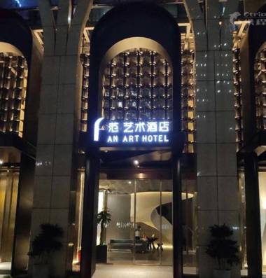 Hangzhou FAN ART HOTEL