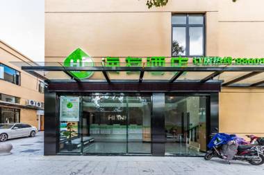 Hi Inn Hangzhou Xixi Wuchang Avenue