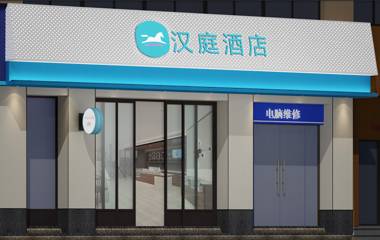 Hanting Hotel Hangzhou Qiantang River Bridge