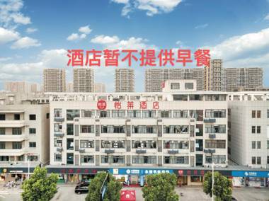 Elan Inn Hangzhou Qiantanghezhuang Metro Station