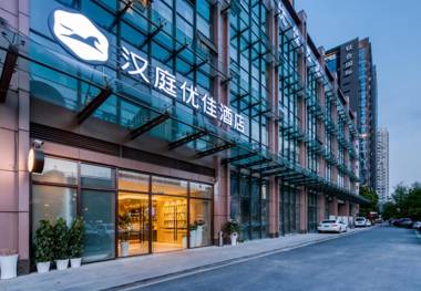 Hanting Premium Hotel Hangzhou West Lake Culture Square Metro Station