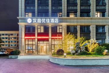 Hanting Premium Hotel Hangzhou Banshan