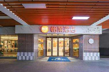 Elan Inn Hangzhou West Lake Huanglong Sports Center