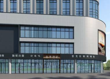 Ji Hotel Hangzhou East Railway Station East Square