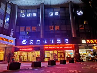 Hanting Premium Hotel Hangzhou Jiubao Passenger Transport Center