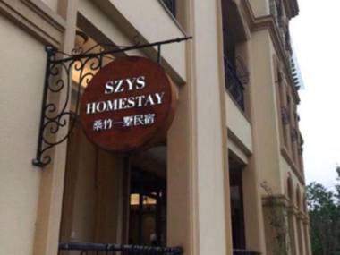 Sangzhu Yishu Hostel