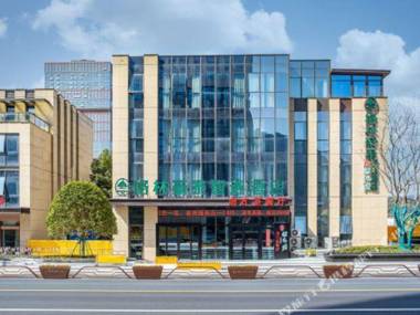 Greentree Inn Hangzhou Fuyang Wildlife Park Wisdom Hotel