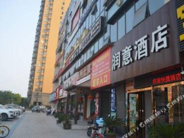 Hangzhou Runyi Hotel