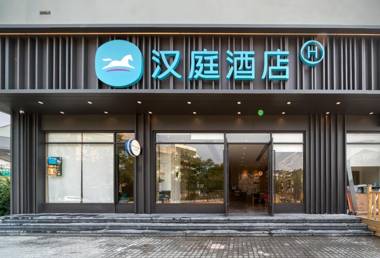 Hanting Hotel Hangzhou Sijiqing Qianjiang New Town