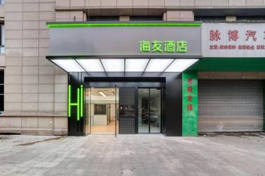 Hi Inn Hangzhou West Lake Science and Technology Park Zixuan Road