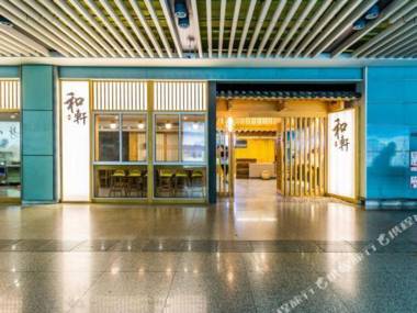 HangZhou HexuanDao Hotel