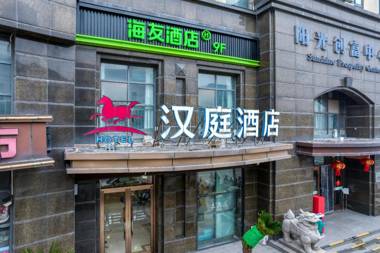 HI Inn Hangzhou Xiasha Xuezheng Street