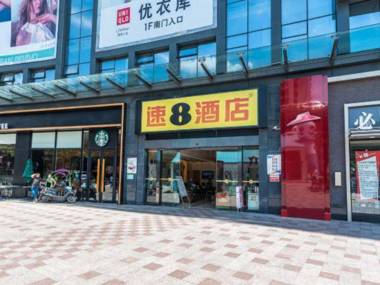 Super 8 Hotel Guiyang Shantai