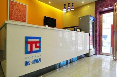 Pai Hotel Guiyang Fountain Metro Station