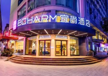 Echarm Hotel Guiyang Railway Station Shachong Road Metro Station