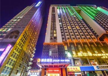 Jtour Inn Guiyang Yan'an Xi Road Penshuichi Metro Station