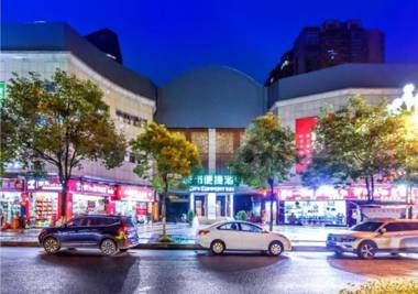 City Comfort Inn Guiyang Guanshan Lake Wanda Plaza