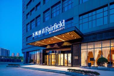Fairfield by Marriott Guiyang Exhibition Centre