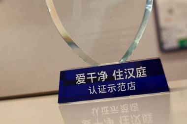 Hanting Hotel Guiyang Huaguoyuan Twin Towers