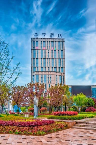Ji Hotel Guiyang Convention and Exhibition Center