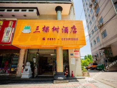 Qingzhen Three Tree Hotel