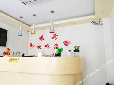Baiyun store of guiyang guangming hotel