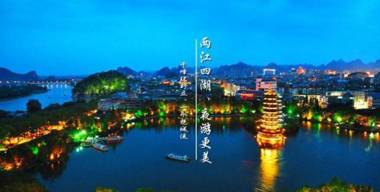 Guilin 68 Hotel North Train Station Branch