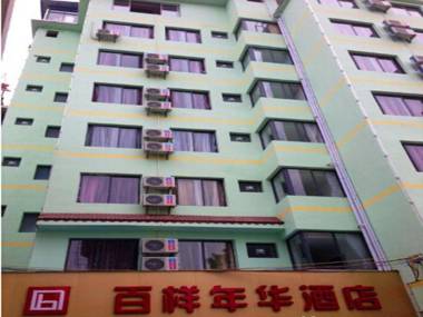 Guilin Baiyangnianhua Hotel
