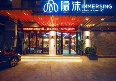 Immersing Hotel & Resorts Guilin downtown Liangjiang Sihu