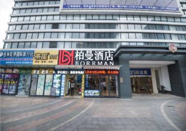 Borrman Hotel Guilin North Railway Station Hengda Square