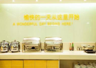 City Comfort Inn Guilin Hongling Road The Mixc