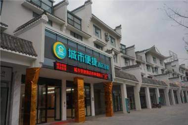 City Comfort Inn Guilin Guanyang Yunshuiyao