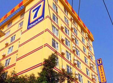 7Days Inn Guilin Qixing Road