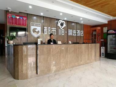 City 118 Selected Hotel Guigang Guiping Shagang Road
