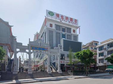 Vienna Hotel Guangxi Guilin Gongchengtianjie