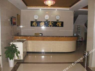 Dihao Hotel