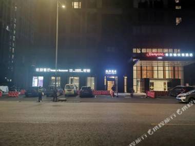 Hongdu International Hotel