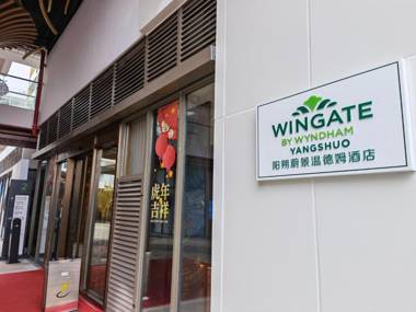 Wingate By Wyndham Yangshuo