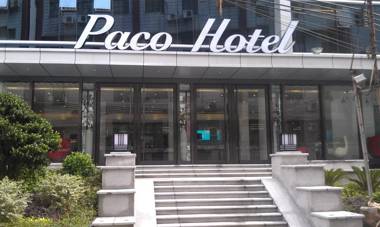 Paco Hotel Guangzhou Ouzhuang Metro Branch