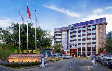 Euro Garden Hotel Guangzhou